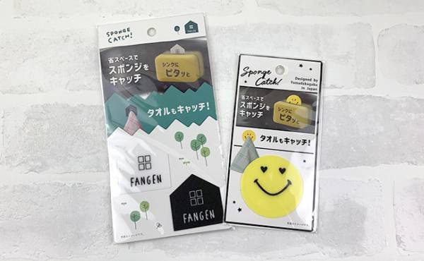 【100均】意外な使い方が話題！コスパ良し！優秀すぎる引っ掛け＆吊り下げ収納グッズ3選