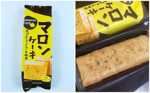 【カルディ】1日1食カルディ達人が推す！秋限定うまうま栗スイーツ4選