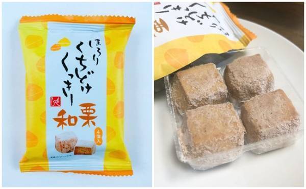 【カルディ】1日1食カルディ達人が推す！秋限定うまうま栗スイーツ4選