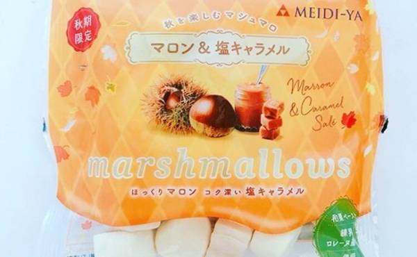 【カルディ】1日1食カルディ達人が推す！秋限定うまうま栗スイーツ4選