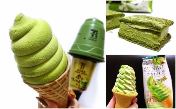 【秋の抹茶アイスTOP3！】抹茶マニアが選ぶ、一番おいしいアイスは？