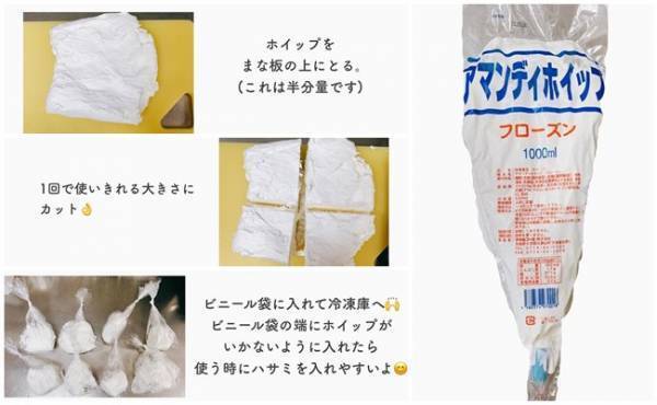 【業務スーパー】大人気！コスパ最強の大容量品！達人流の保存＆活用ワザ