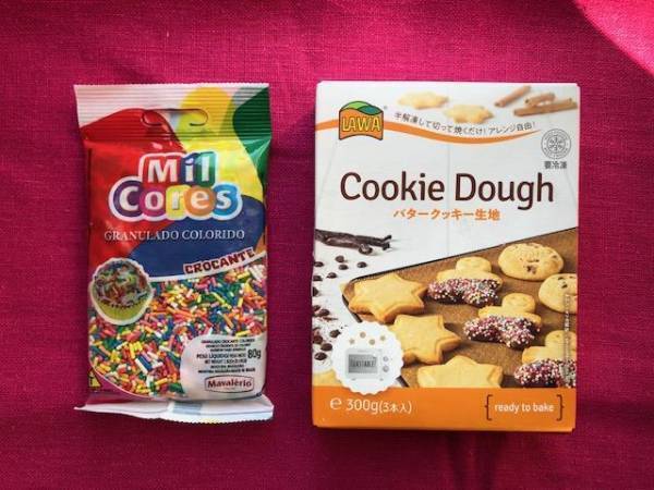 【業務スーパー】激安78円！かけるだけでなんでもかわいくしちゃうヤツ