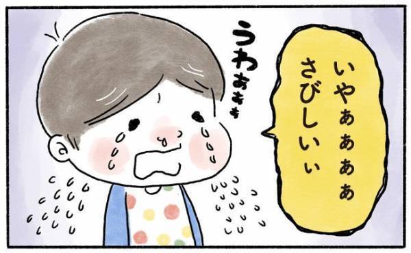 「息子よ、なかなかやるな…」大好きな祖父母との別れに号泣からの～！？