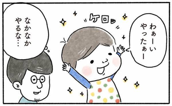 「息子よ、なかなかやるな…」大好きな祖父母との別れに号泣からの～！？