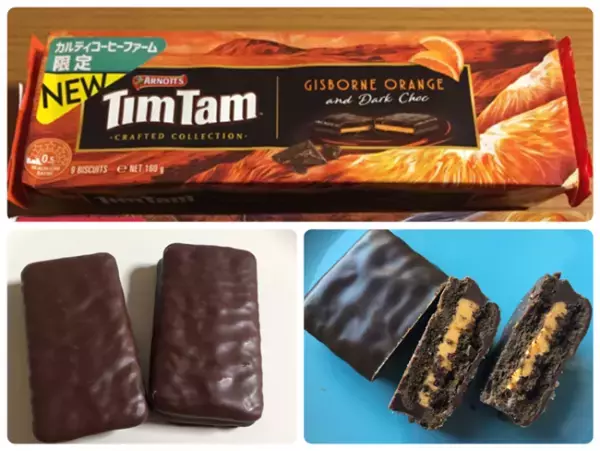 【カルディ】大人気お菓子に限定品が登場！マニアの絶品アレンジ技も！