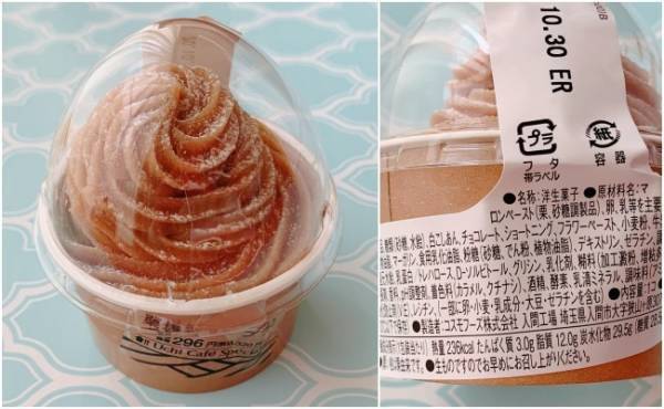 ご褒美スイーツの新定番！【ローソン】ウチカフェスペシャリテの実力は？