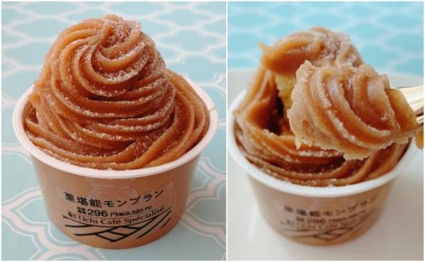 ご褒美スイーツの新定番！【ローソン】ウチカフェスペシャリテの実力は？