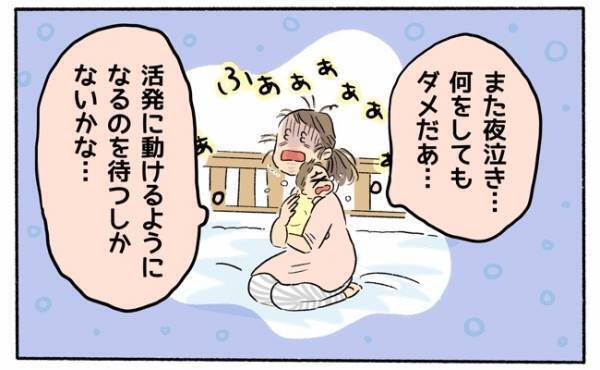 また夜泣き… 予想もつかなかったわが子の夜泣きの原因【体験談】