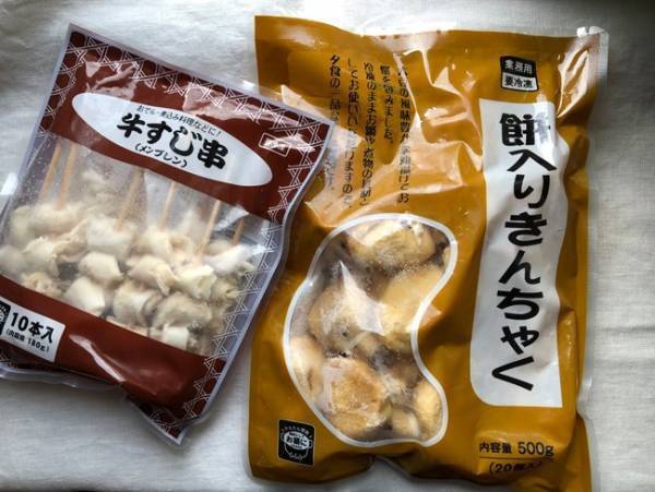 【業務スーパー】下処理いらずでラクラク完成！即買い必至のおでんダネ