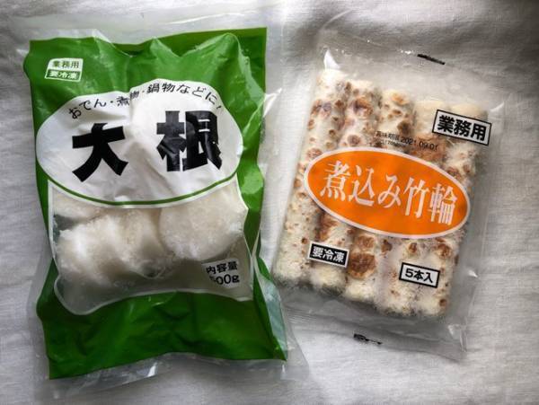 【業務スーパー】下処理いらずでラクラク完成！即買い必至のおでんダネ