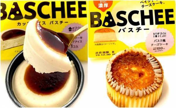 【ローソン新作】バスチーがカップアイスに！スイーツバスチーとの違いは