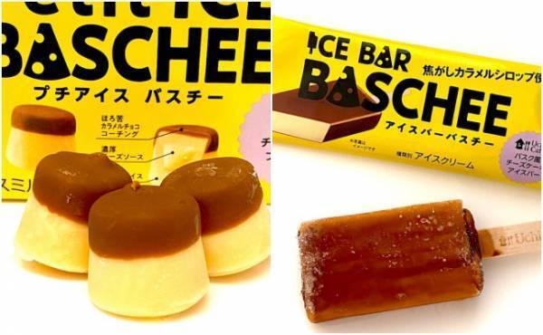 【ローソン新作】バスチーがカップアイスに！スイーツバスチーとの違いは