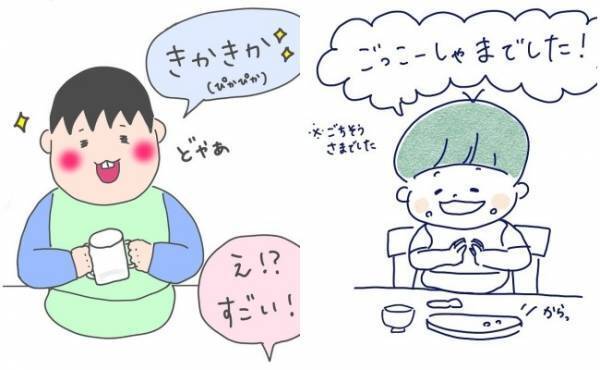 わが子の言い間違いが尊すぎ！ママを癒すめちゃくちゃかわいい言い間違い