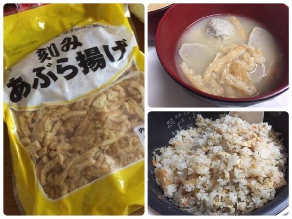 【業務スーパー】マニア厳選！今秋「買ってよかった」4選＆絶品アレンジ