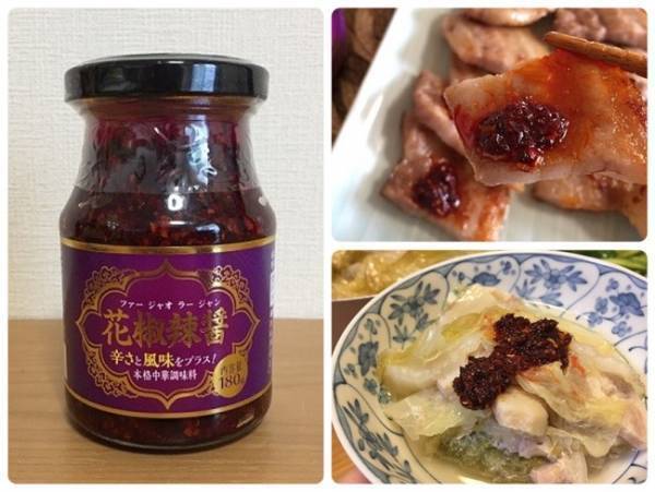 【業務スーパー】マニア厳選！今秋「買ってよかった」4選＆絶品アレンジ