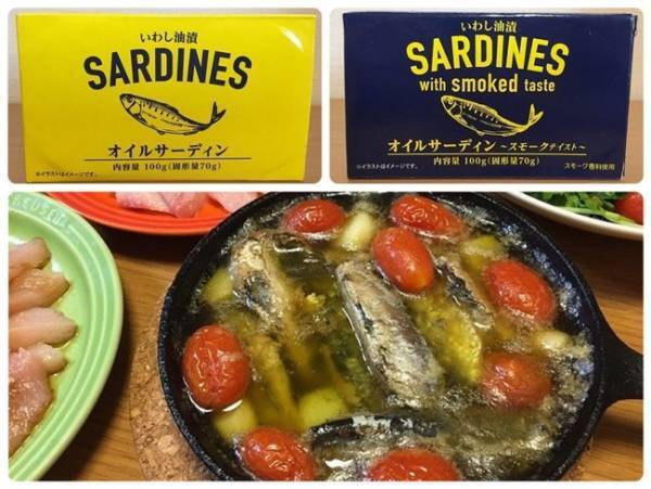 【業務スーパー】マニア厳選！今秋「買ってよかった」4選＆絶品アレンジ