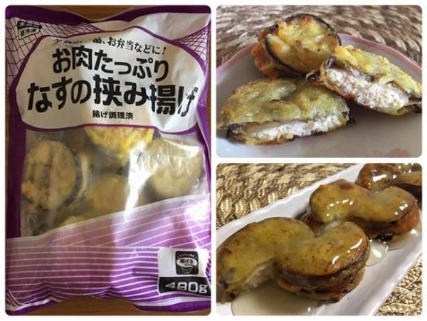 【業務スーパー】マニア厳選！今秋「買ってよかった」4選＆絶品アレンジ