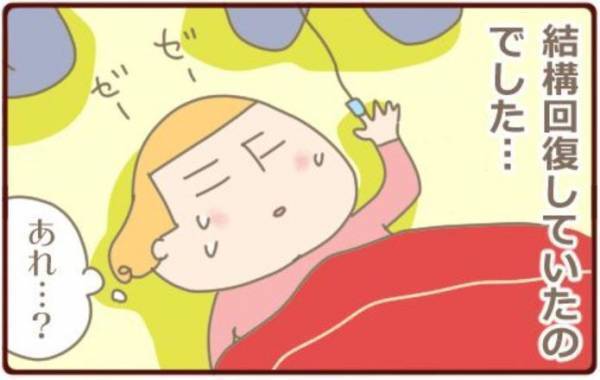 もしや卵巣破裂！？生まれて初めて救急車を呼んだら…【生理が激痛＃１】