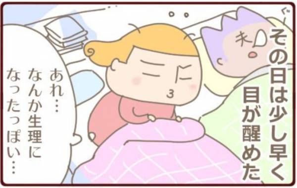 もしや卵巣破裂！？生まれて初めて救急車を呼んだら…【生理が激痛＃１】