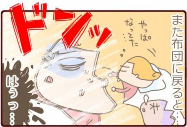 もしや卵巣破裂！？生まれて初めて救急車を呼んだら…【生理が激痛＃１】