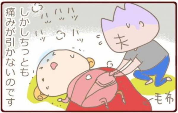 もしや卵巣破裂！？生まれて初めて救急車を呼んだら…【生理が激痛＃１】