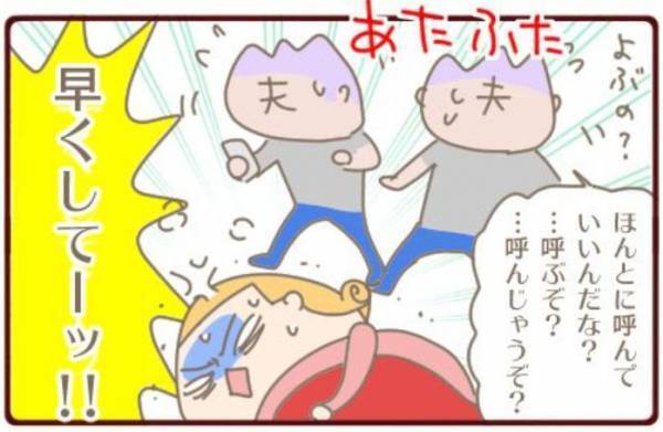 もしや卵巣破裂！？生まれて初めて救急車を呼んだら…【生理が激痛＃１】