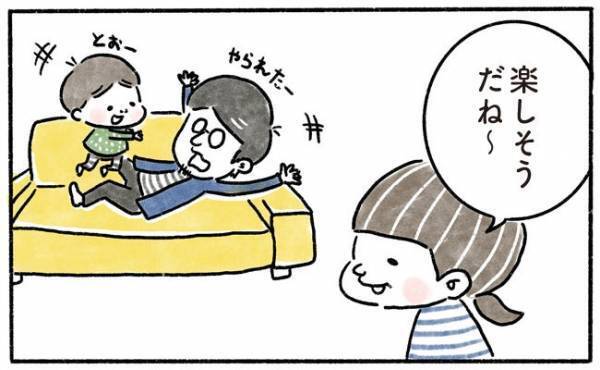 「え？ 息子よ、なんでそんな態度を取る…！？」父親の悲しい現実に直面