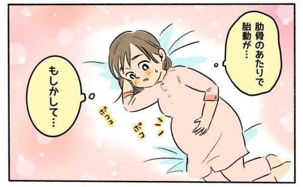 妊娠38週で逆子　帝王切開手術の予定日の朝、奇跡が！【出産体験談】