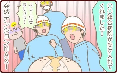 もしや卵巣破裂！？搬送先を探している間の私と夫は…【生理が激痛＃２】