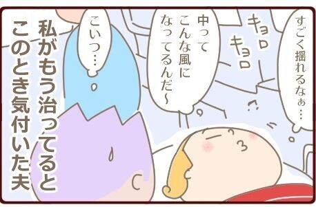 もしや卵巣破裂！？搬送先を探している間の私と夫は…【生理が激痛＃２】