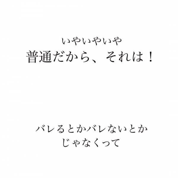 何言ってんだか！夫と激論「生理用品って子どもに見せちゃダメなの！？」