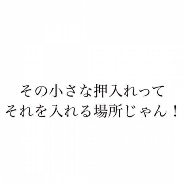 何言ってんだか！夫と激論「生理用品って子どもに見せちゃダメなの！？」