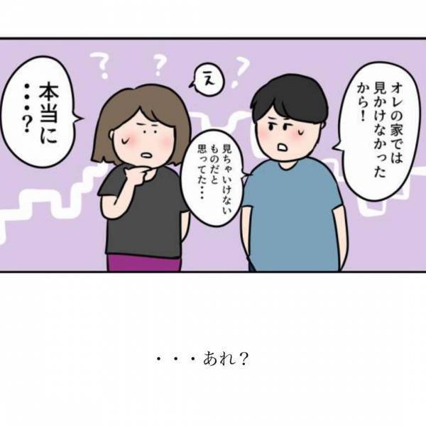 何言ってんだか！夫と激論「生理用品って子どもに見せちゃダメなの！？」