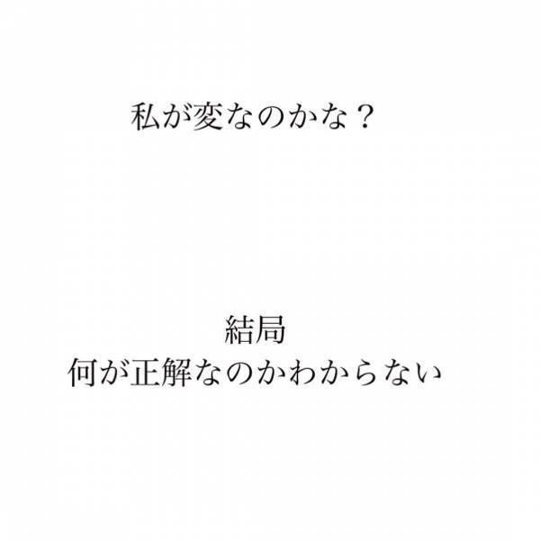 何言ってんだか！夫と激論「生理用品って子どもに見せちゃダメなの！？」