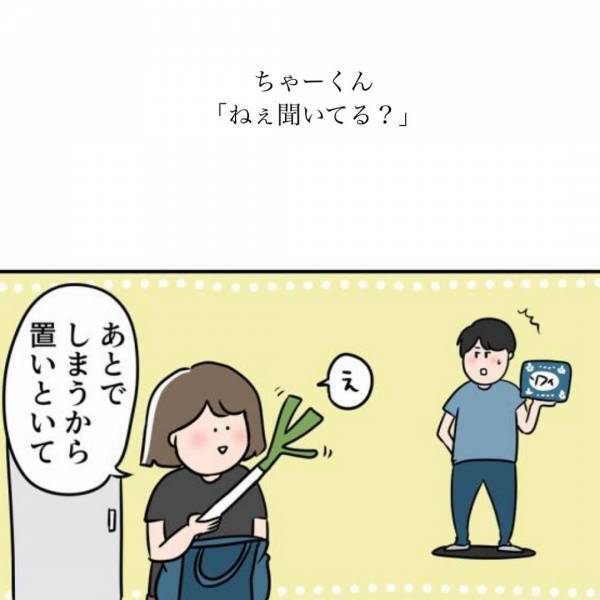 何言ってんだか！夫と激論「生理用品って子どもに見せちゃダメなの！？」