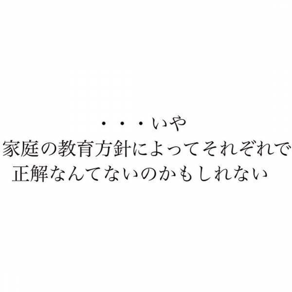 何言ってんだか！夫と激論「生理用品って子どもに見せちゃダメなの！？」