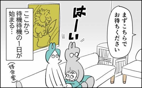 2度目の事前検査を無事クリア！いよいよ手術に向けて入院することに！