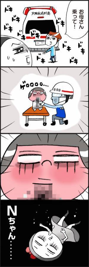 けいれんで倒れたわが子…！救急車よ！早く、早く、病院へ〜！！