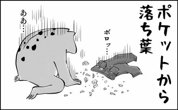 要注意！！子どものポケットに潜むトラップ？！《秋の子育てあるある》