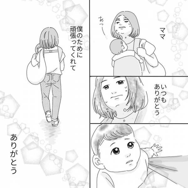 ママごめんね だいすき 赤ちゃんがママを思うマンガに涙が止まらない 年11月19日 ウーマンエキサイト