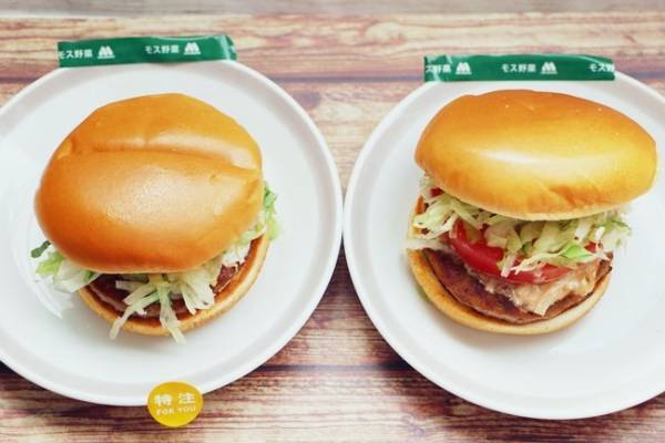 【モスバーガー裏技】カスタムできるの？知ってお得な裏技オーダー法3つ