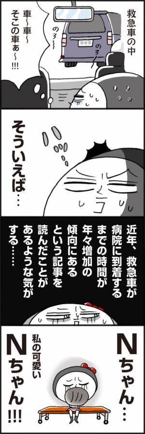 「救急車が遅く感じる…！」交通量のせい？それとも私の精神状態のせい？