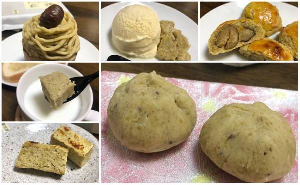 【カルディ】「おいし過ぎる」とマニア絶賛！栗好き必見、アレンジも自在