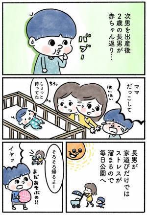 「おんぶでごめんね…！」歩き始める1歳ごろまでの次男の様子【体験談】