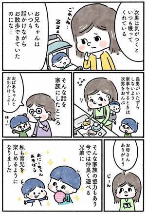 「おんぶでごめんね…！」歩き始める1歳ごろまでの次男の様子【体験談】