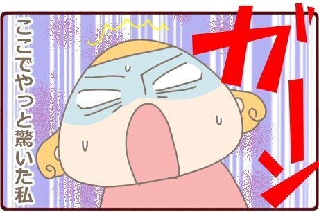 もしや卵巣破裂！？搬送後、医師の言葉に「え～っ！」【生理が激痛＃3】