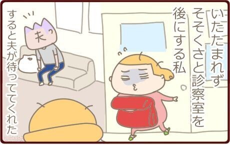 もしや卵巣破裂！？搬送後、医師の言葉に「え～っ！」【生理が激痛＃3】