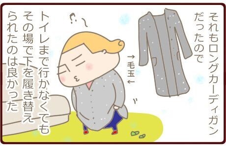 もしや卵巣破裂！？搬送後、医師の言葉に「え～っ！」【生理が激痛＃3】