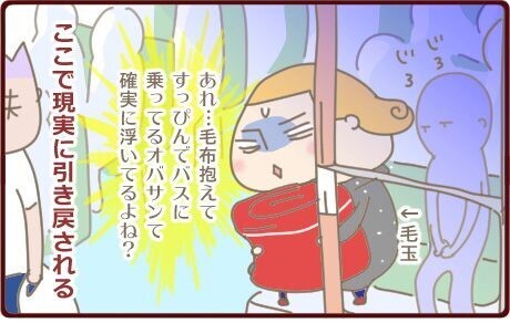 もしや卵巣破裂！？搬送後、医師の言葉に「え～っ！」【生理が激痛＃3】